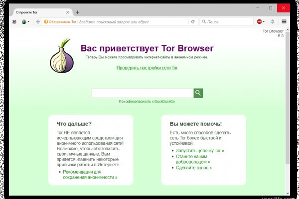 Darknet как войти