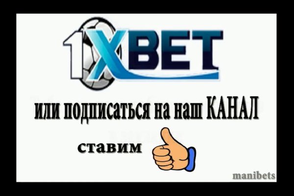 Kraken сайт зеркала