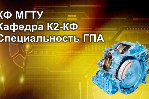 Кракен kr2web in магазин