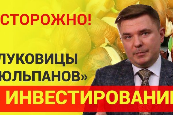 Через какой браузер заходить на кракен