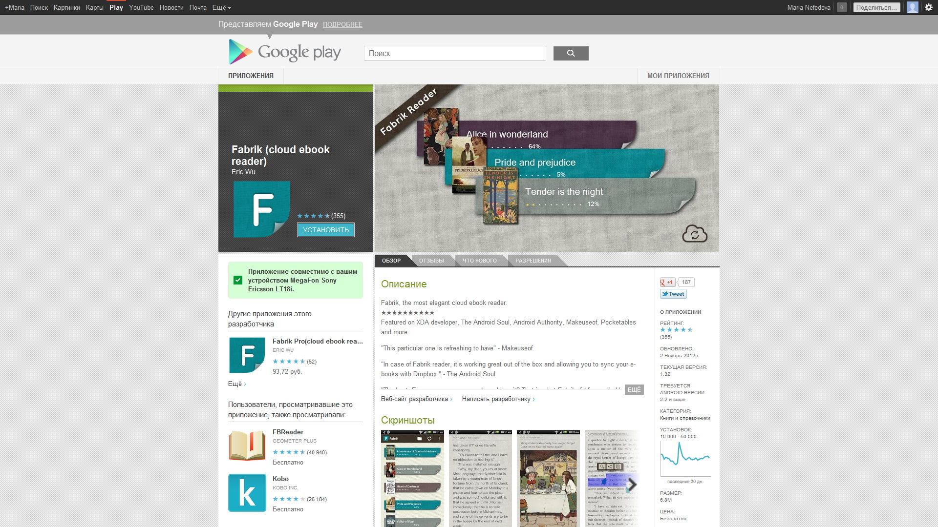 Кракен kr2web in
