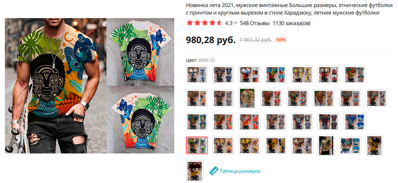 Кракен 2kr pro