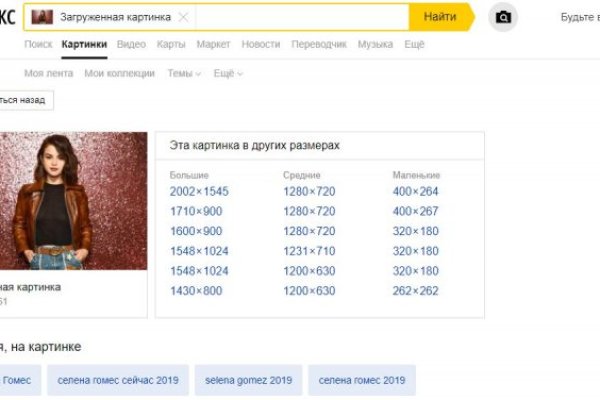 Кракен впн