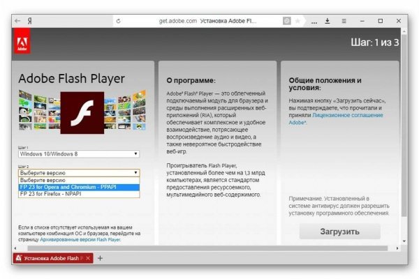 Кракен торговая kr2web in