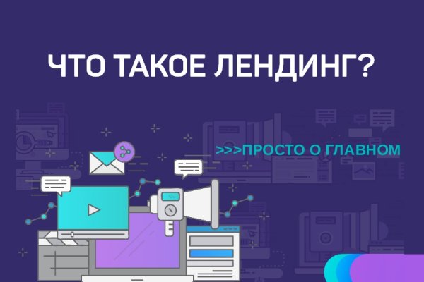 Как восстановить аккаунт на кракене