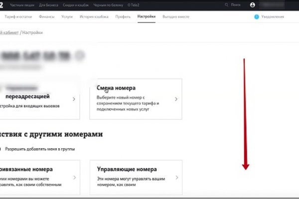 Кракен сайт ссылка kr2web in