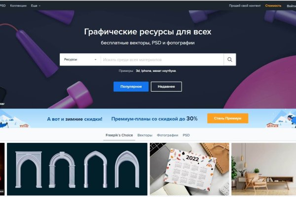 Сайт kraken darknet