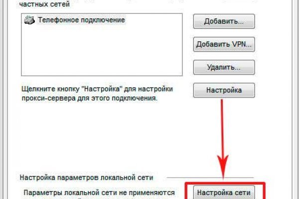 Даркнет официальный сайт на русском