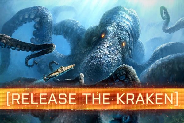 Актуальная ссылка на кракен kraken014 com